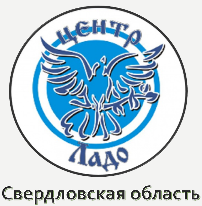 «Центр психолого-педагогической, медицинской и социальной помощи «Ладо»