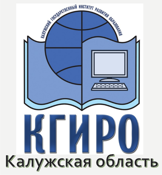 КГИРО